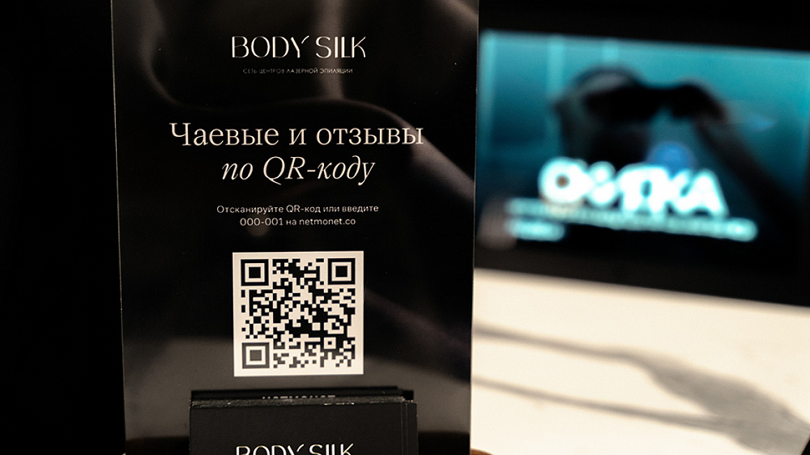Дарим скидку 10% за отзыв
